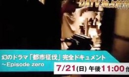 都市征伐在线观看,在线观看，探索现代都市的征伐传奇