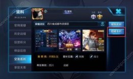 王者公告最新爆料,神秘英雄登场，全新玩法等你来战！